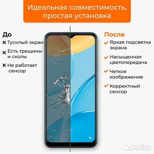 Дисплей Honor 7A / Huawei Y5 2018, копия белая