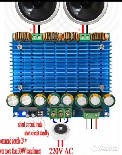 Трансформатор 400Вт 12вольт