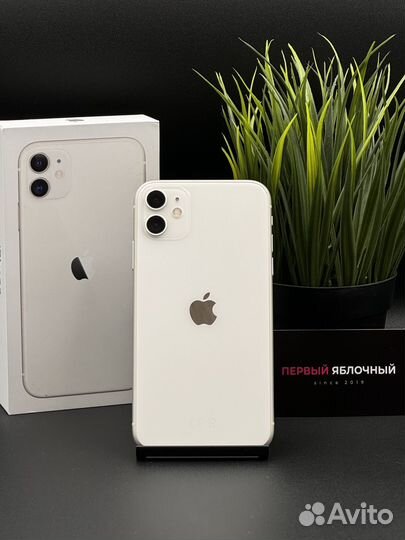 iPhone 11, 128 ГБ