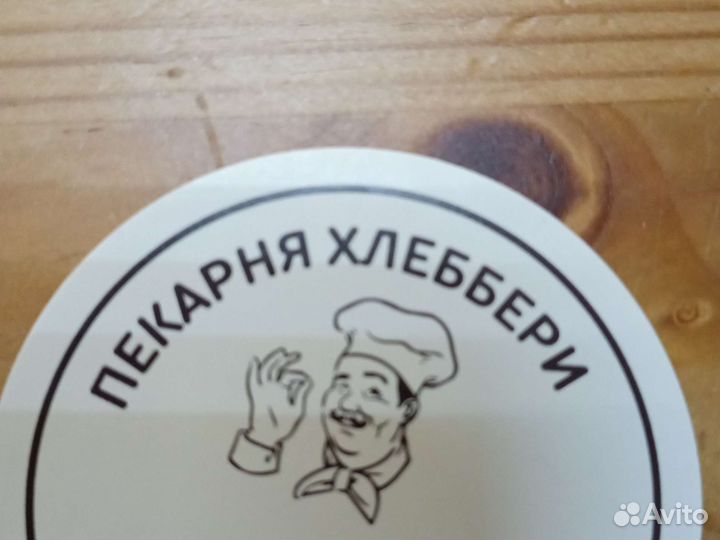 Пекарь тандырщик