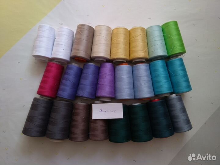 Набор ниток