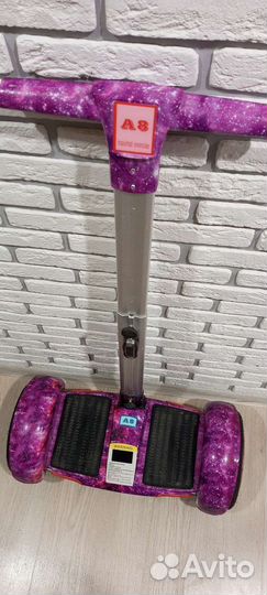 Гироскутер