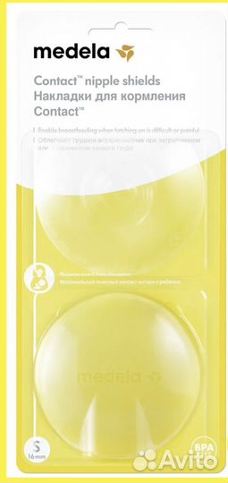 Накладки на грудь medela