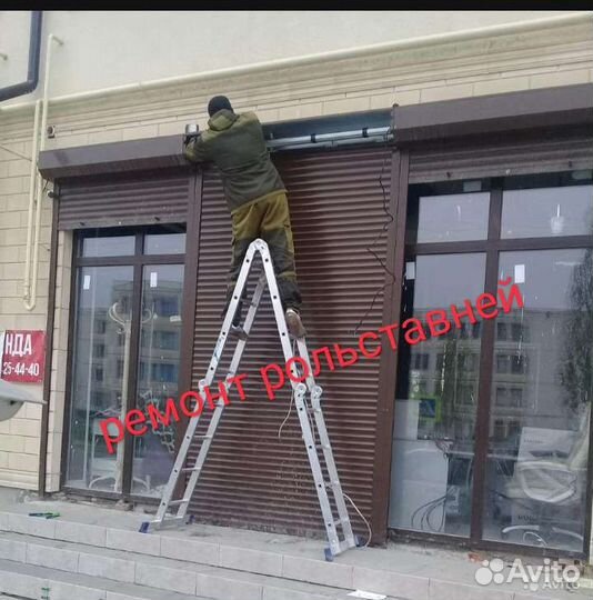 Ремонт рольставней