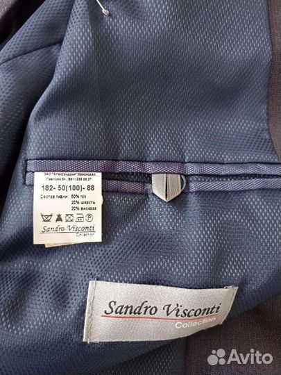 Костюм мужской