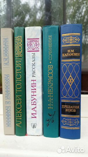 Русская литература