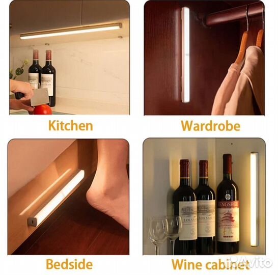 Светильник с датчиком движения на аккумуляторе