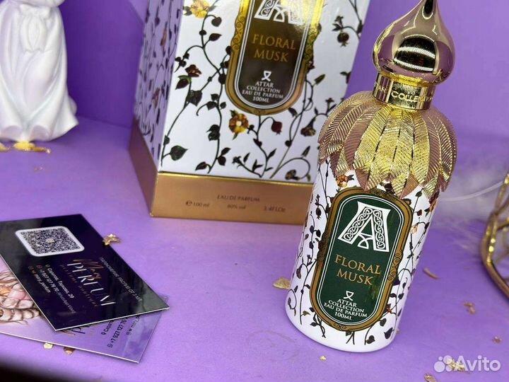 Floral Musk Attar Collection Флорал Маск Аттар