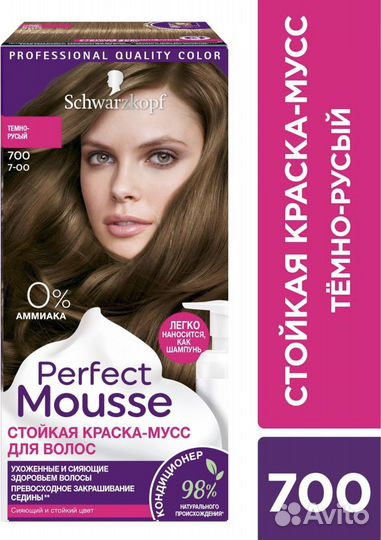 Perfect Mousse Краска для волос, перфект мусс