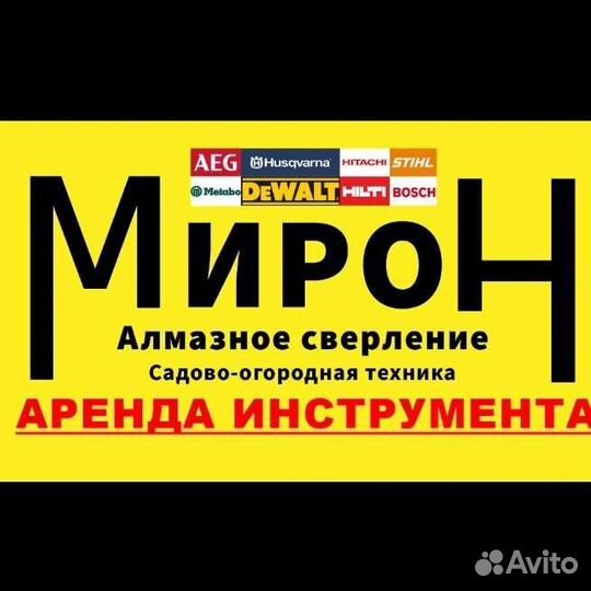 Мотоблок