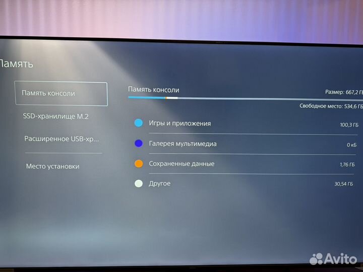 Sony PS 5 с дисковдом меганабор + Игры