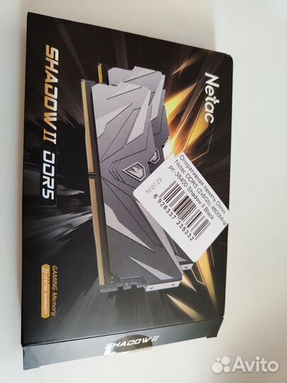 Оперативная память ddr5 16gb