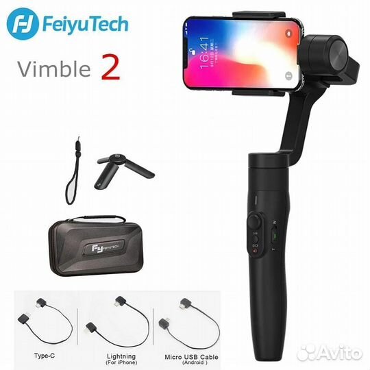 FeiyuTech Vimble 2, 3-осевой стабилизатор