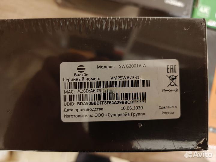 Новые Андроид тв приставки