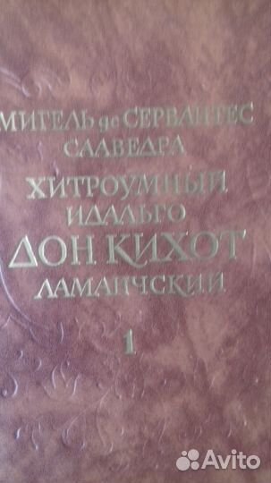 Книги раритетные продам