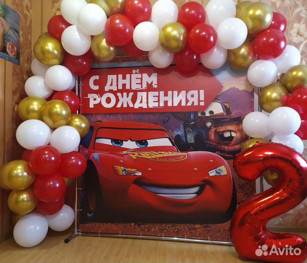 Баннер на день рождение