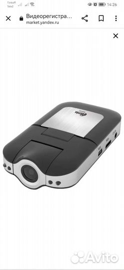 Видеорегистратор Ritmix Avr-435