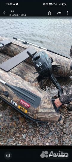 Лодка с мотором