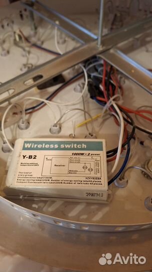 Люстра потолочная