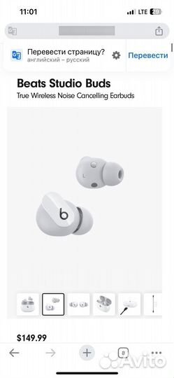 Беспроводные наушники beats studio buds оригиналы