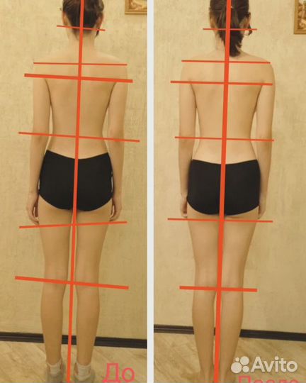 Оздоровительные практики (оздоровительный массаж)