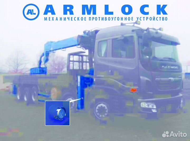 Противоугонное устройство для экскаваторов погруз