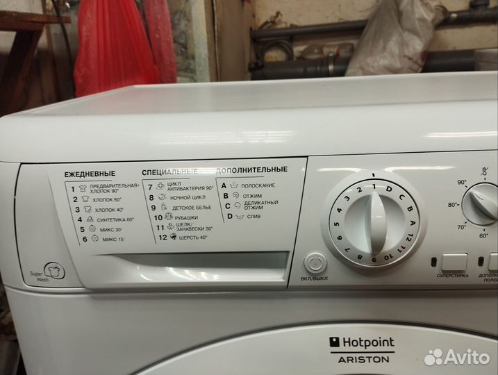 Стиральная машина Hotpoint ariston 5 кг