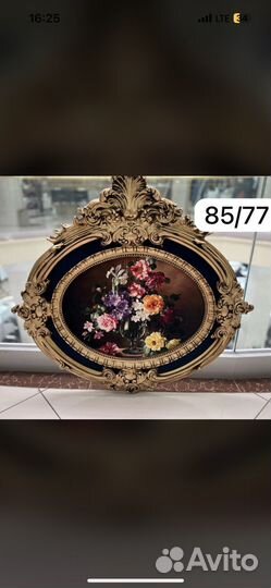Картина на бархате