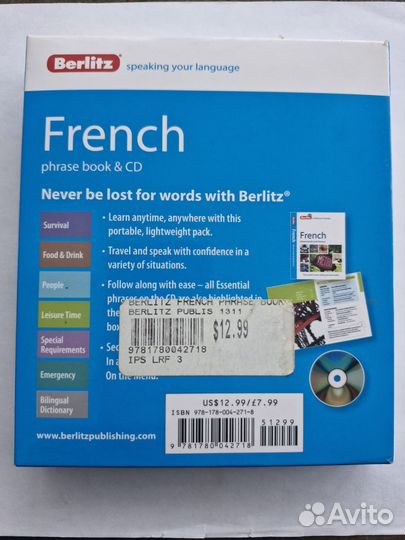 Французский разговорник новый