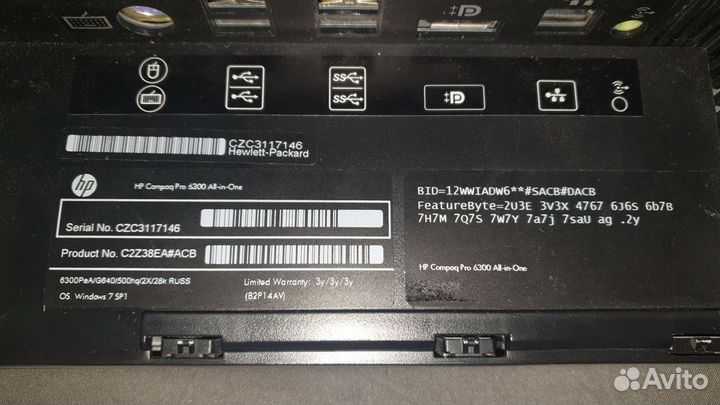 Запчасти для Hp Compaq Pro 6300