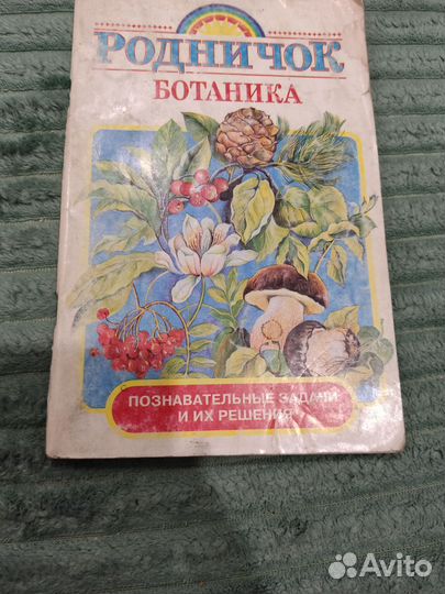 Учебные пособия и альбом