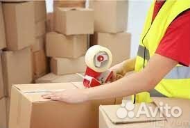 Упаковщик Вахтой