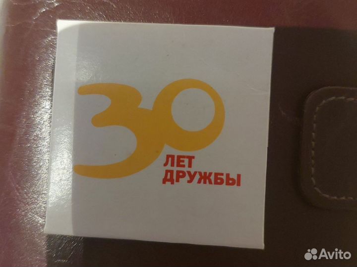 Жетоны макдональдс