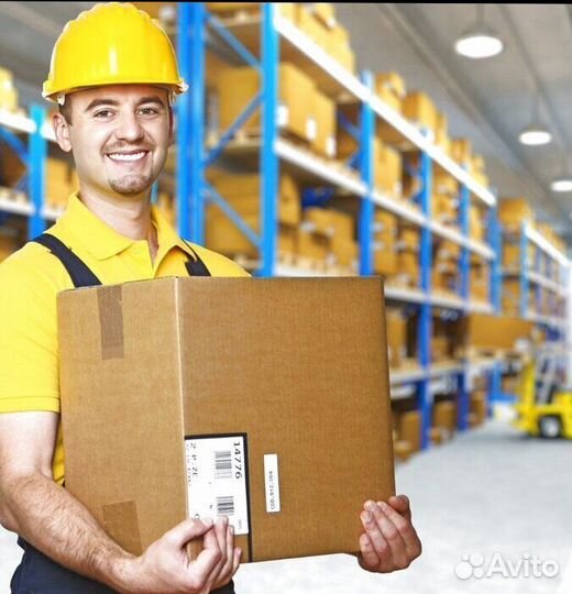 Грузчик(Полный день)