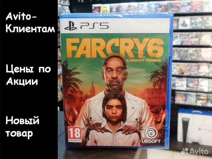 Far Cry 6 (PS5)
