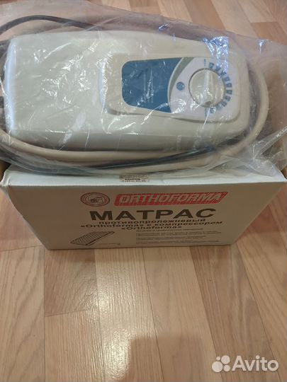 Противопролежневый матрас скомпрессором orthoforma