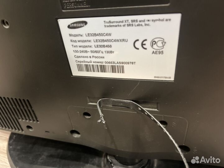 Телевизор samsung