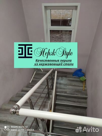 Перила из нержавейки