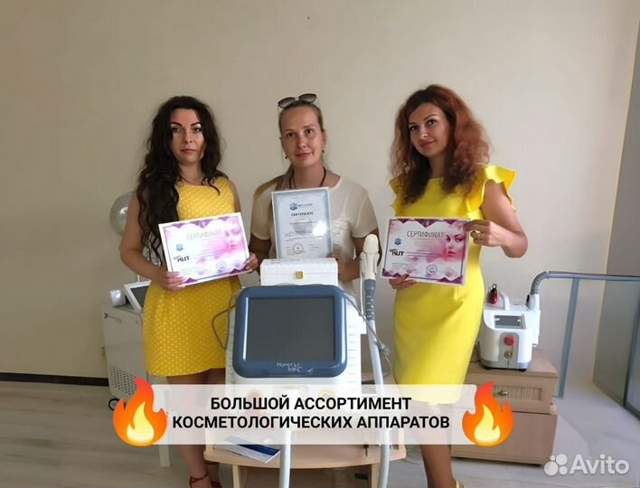 Косметологические аппараты в ассортименте