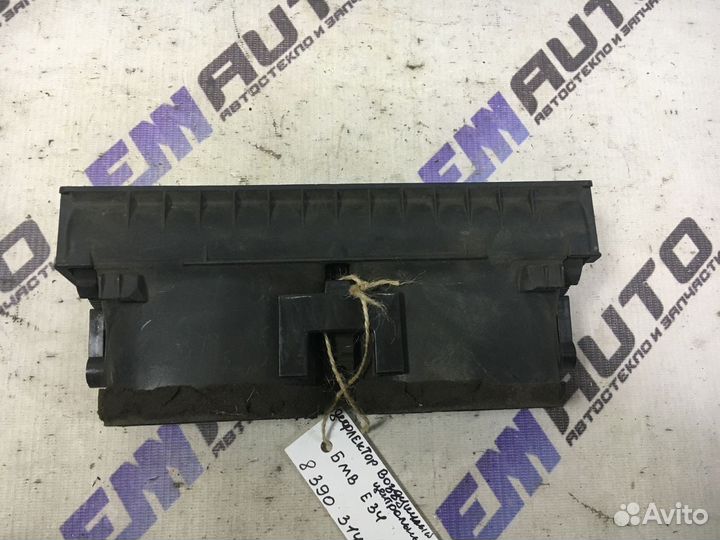 Дефлектор воздушный центральный бмв Е34