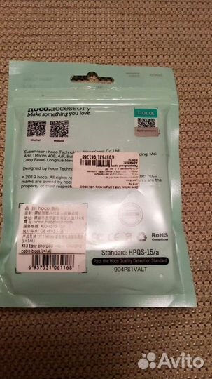 Кабель Hoco micro usb, новый +3 зарядки бесплатно