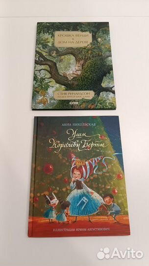 Новогодние детские книги