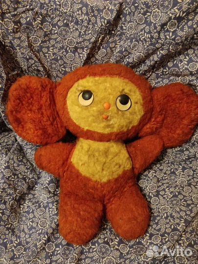 Игрушка Чебурашка СССР 30 см