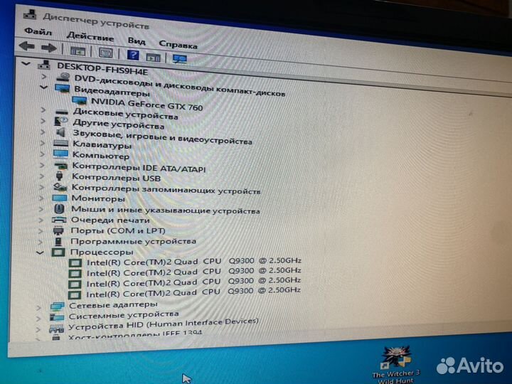 Игровой компьютер