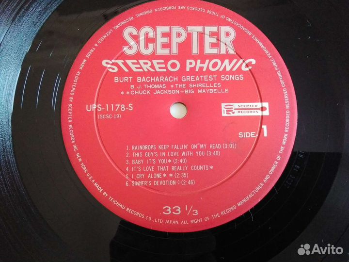 Винил - история поп музыки