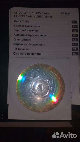 Принтер