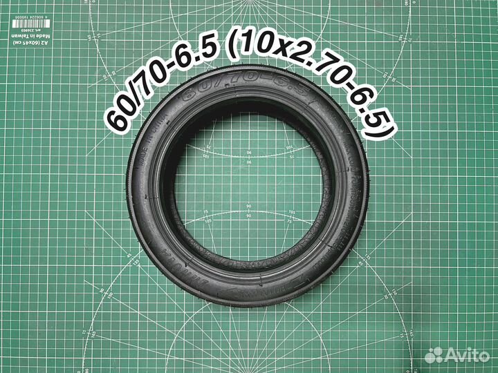 Покрышка для Ninebot Max G30 60/70-6.5