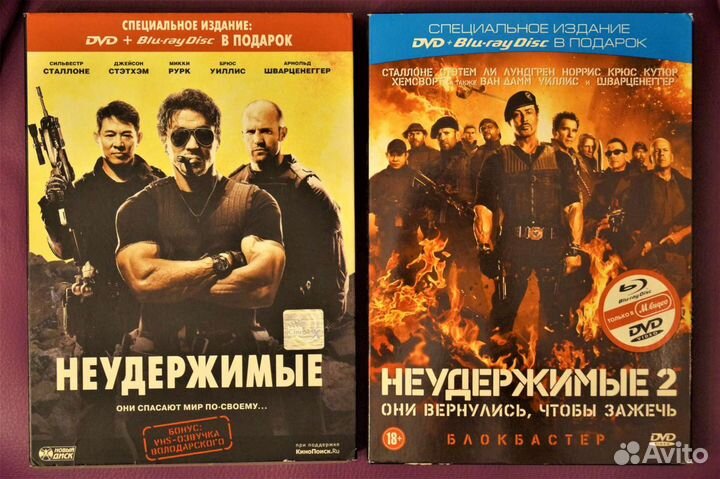 Blu-Ray+DVD 4 диска 