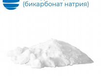 Сода пищевая (бикарбонат натрия) 50 кг