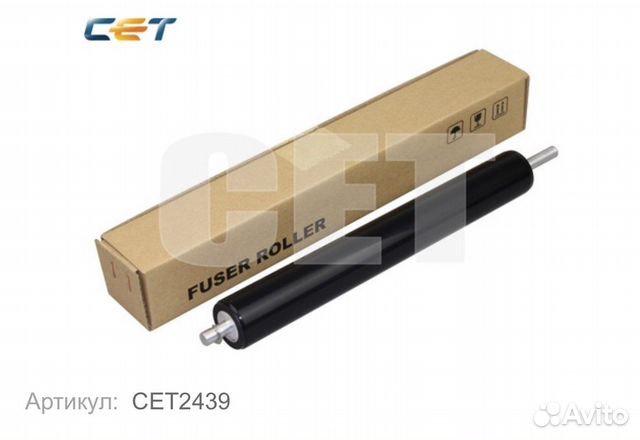 Резиновый вал для HP 600 M601/M602/M603/M604